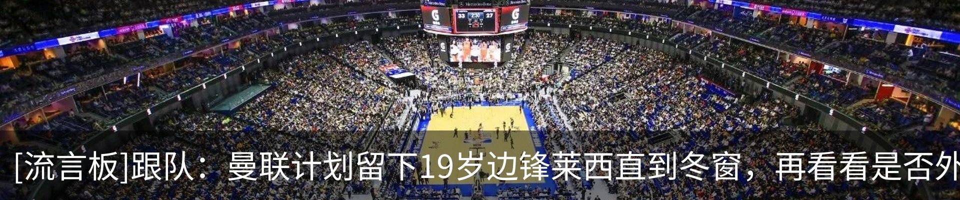 资讯中心